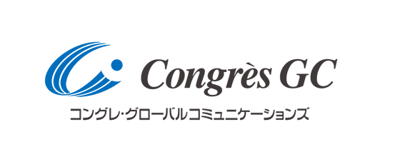 株式会社コングレ・グローバルコミュニケーションズ